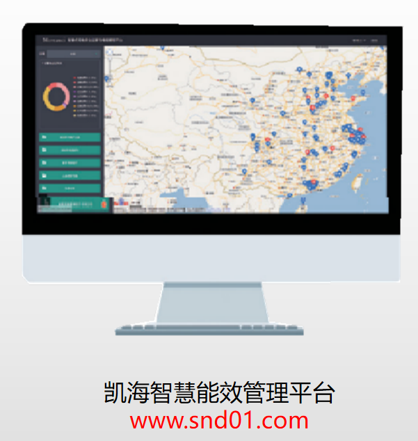 系統平臺.png